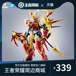【全款现货】王者x万代robot魂零号赤焰孙悟空可动机甲手办模型