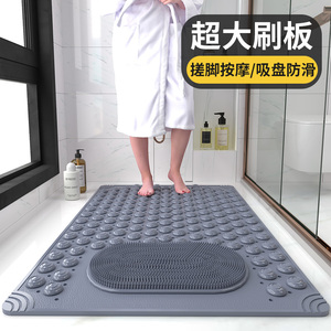 浴室防滑垫淋浴房洗澡间垫子冲凉卫生间地垫防摔厕所专用搓脚脚垫
