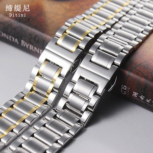 适用老上海牌不锈钢手表带精钢表链SH9001/SH3008N/SH3007/215男