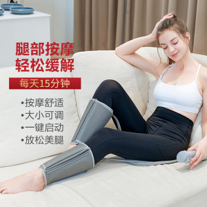 腿部按摩器小腿肌肉揉捏经络疏通静脉曲张大腿放松瘦腿全电动神器