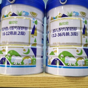 馨贝贝羊奶粉