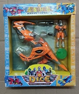 恐龙特攻队红速龙 蓝暴龙 神龙特攻队变形金刚