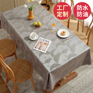 桌布防水防油免洗防烫餐桌垫布艺欧式酒店家用长方形茶几餐桌台布