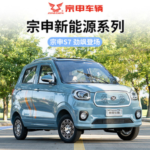 00t_1509105105592_0187淘宝宗申m1 va1弘安n2电动汽车轿车后保险杠