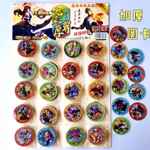 王者荣耀卡片儿