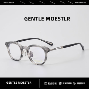 GENTLE MOESTLR2023新款GM眼镜框男女防蓝光可配近视眼镜板材纯钛