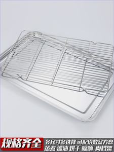 不锈钢长方盘带网控油架商用托盘滤油盘烧烤料盘熟食沥水展示平盘