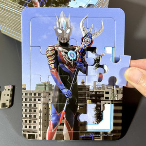 欧布奥特曼拼图卡片 儿童3到6岁男孩幼儿园拼接益智玩具5宝宝动手