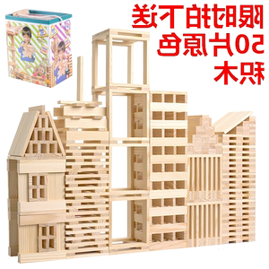 乐高官方正品卡普乐搭建儿童益智 300片堆塔积木玩具建筑实木原木