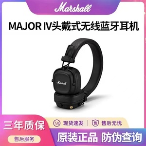 MARSHALL MAJOR 马歇尔4代无线蓝牙耳机头戴式摇滚重低音电脑耳麦
