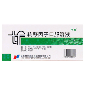 孚泰转移因子口服溶液(20mg:600μg)10ml*6支/盒病毒性霉菌性细胞内
