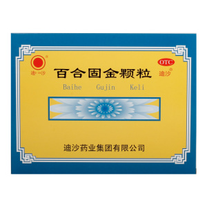 迪沙 百合固金颗粒9g*6袋润肺化痰止咳肺肾阴虚干咳少痰咽干喉痛