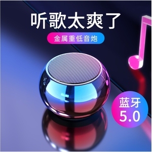 智能蓝牙音箱篮芽高音质监牙迷你插内存卡小型南牙影响接收器户外