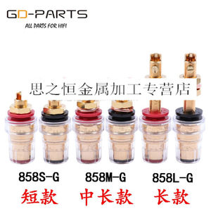 858S-G功放接线柱水晶镀金长型音箱喇叭接线端子858S-G红色单只85