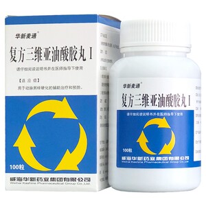 复方三维亚油酸胶丸i
