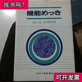 【三清丸】三清丸品牌,价格 - 阿里巴巴