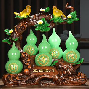 五福临门葫芦摆件电视柜酒柜客厅玄关装饰品高档招财乔迁新居礼品