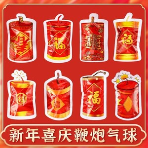 新年拉线炸炮小孩过年放的礼花礼炮学生版手持小拉炮春节儿童玩具