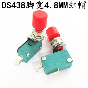 DS438-448红帽 /绿帽自复位点动按钮微动开关开孔12mm脚宽4.8 6.3