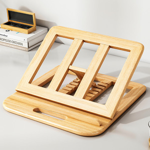 笔记本电脑木质折叠立式支架便携平板托架桌面升降增高散热置物架