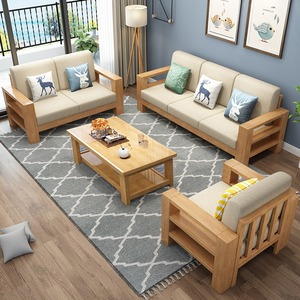 顾家家居实木沙发组合简约现代客厅贵妃转角木加布小户型原木组装