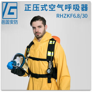 邑固正压式消防空气呼吸器rhzk6.8碳纤维气瓶便携式防毒面罩面具