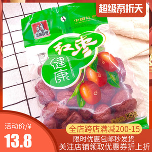 炎黄故里红枣