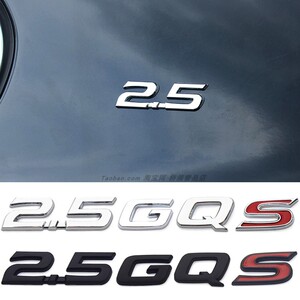 新七代凯美瑞车标 2.5g q排量标志贴 凯美瑞2.5s后尾字母贴字后标