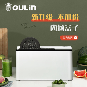 欧琳果蔬消毒清洗机 食材净化机肉类果蔬水果消毒除菌洗菜机512