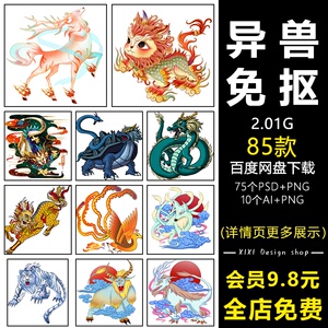 900人付款天猫设无界十二生肖申猴属猴子本命年年兽插画短袖t恤男女