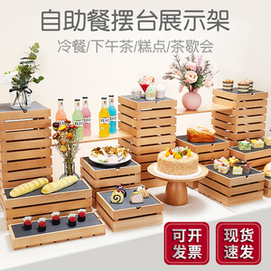 日式木质甜品台展示架中式自助餐寿司蛋糕点心架茶歇摆台冷餐摆盘