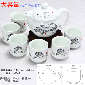 家用功夫茶具套装景德镇茶杯整套陶瓷茶壶茶具定制logo特价