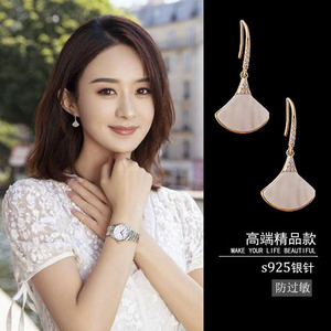 明星网红赵丽颖同款扇形耳钉女纯银高级感耳环裙子耳坠耳饰小香风