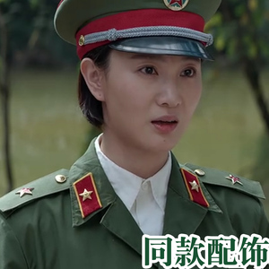 八五式收藏85式大小帽徽红黑蓝领章涤卡肩章