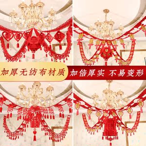 婚礼室内吊顶新婚结婚房顶拉花安装简单省心省力婚房客厅装饰布置