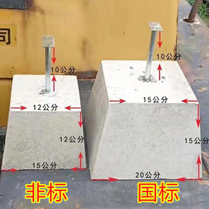 水泥避雷墩防雷支架底座避雷墩子楼顶屋面配重块基础混圆钢扁钢