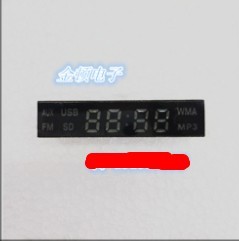 金顿电子 DVD音响4位红光LED显示数码管 厂家直销 质量保证