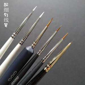 榭得堂超细 极细勾线笔 面相笔00000貂毫尼龙谢德堂莫奈000勾线笔
