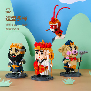 乐高西游记积木系列微颗粒成年高难度孙悟空官方旗舰店
