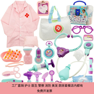 小班娃娃家区角布置幼儿园材料区域玩具医生护士角色扮演工具套装