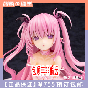 【露伴手办】露伴手办品牌,价格 - 阿里巴巴