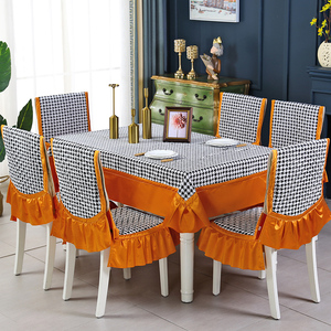 餐桌椅子套罩高端中式餐椅桌布套装组合套新款台布椅垫凳子套家用