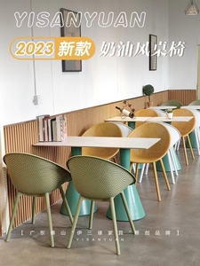 创意东南亚椅子炸鸡店饮品店商用麻辣烫麦当劳汉堡奶茶店特色桌椅