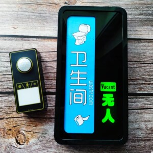 卫生间有人无人指示牌感应厕所有人无人指示牌灯提示门牌使用中卫