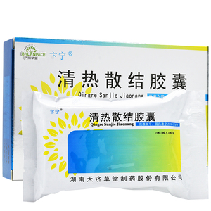 33g*45粒/盒 消炎解毒 散结止痛 急性结膜炎 急性咽喉炎 急性扁桃腺炎