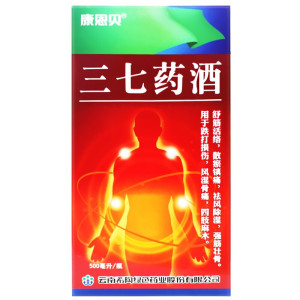 有效期至2022/7/31】康恩贝 三七药酒 500ml 祛风除湿四肢麻木舒筋