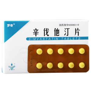高血脂降脂药正品辛伐他订辛伐他丁辛代他仃他定他酊辛发它钉辛代他汀