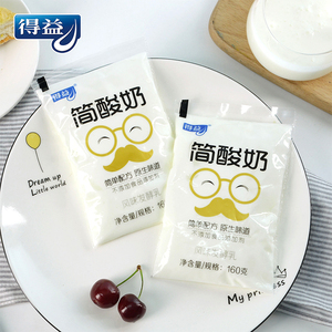 2022新品【n元任选】得益简酸奶袋装整.