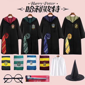 哈利波特鹰院拉文克劳校服围巾毛衣卫衣领带魔法袍子魔杖外套衣服