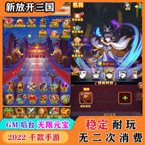 三国争霸单机版|单机游戏三国